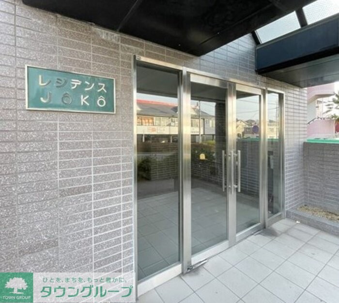 レジデンスJOKOの物件内観写真