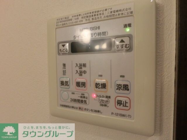 ブライトヒルズ幕張の物件内観写真