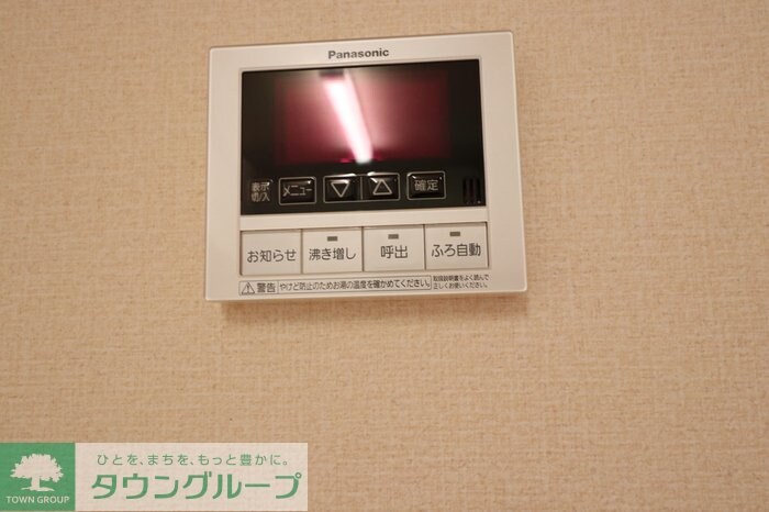 ベイヒルズの物件内観写真