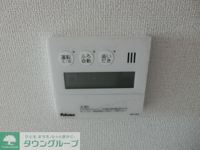 フルール・RARAの物件内観写真