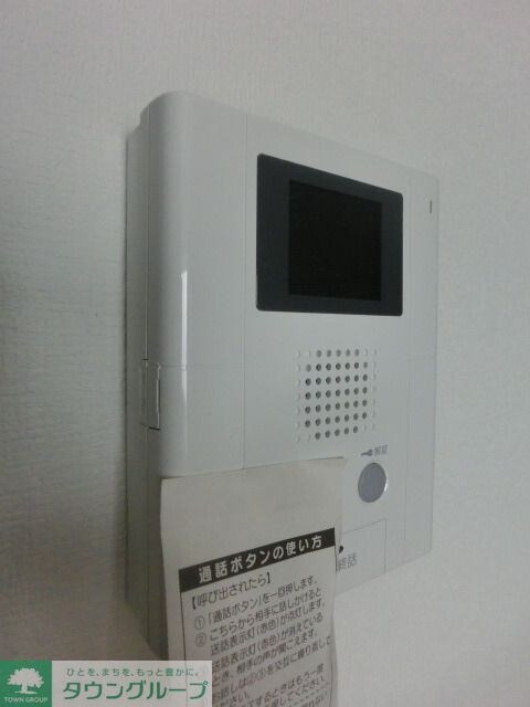 Fragrance Windの物件内観写真