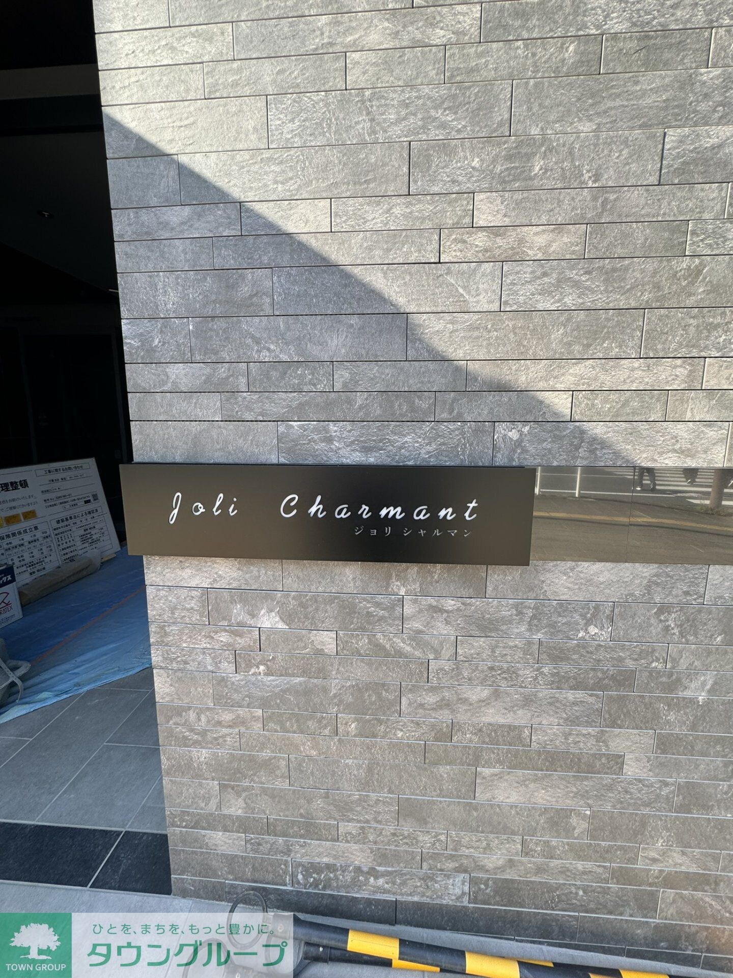 ジョリ シャルマンの物件内観写真