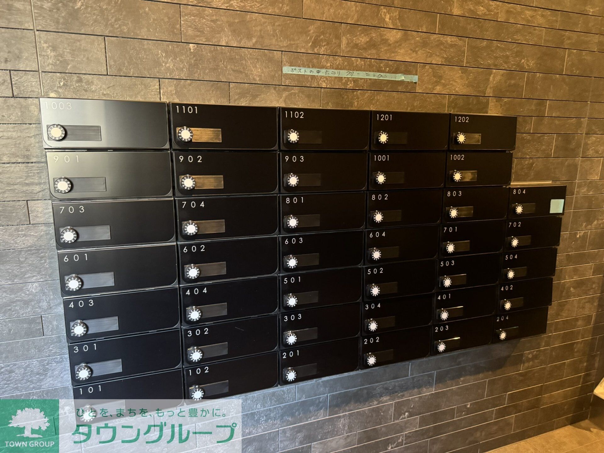 ジョリ シャルマンの物件内観写真