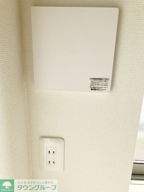 ガーデン アステリア 西千葉の物件内観写真