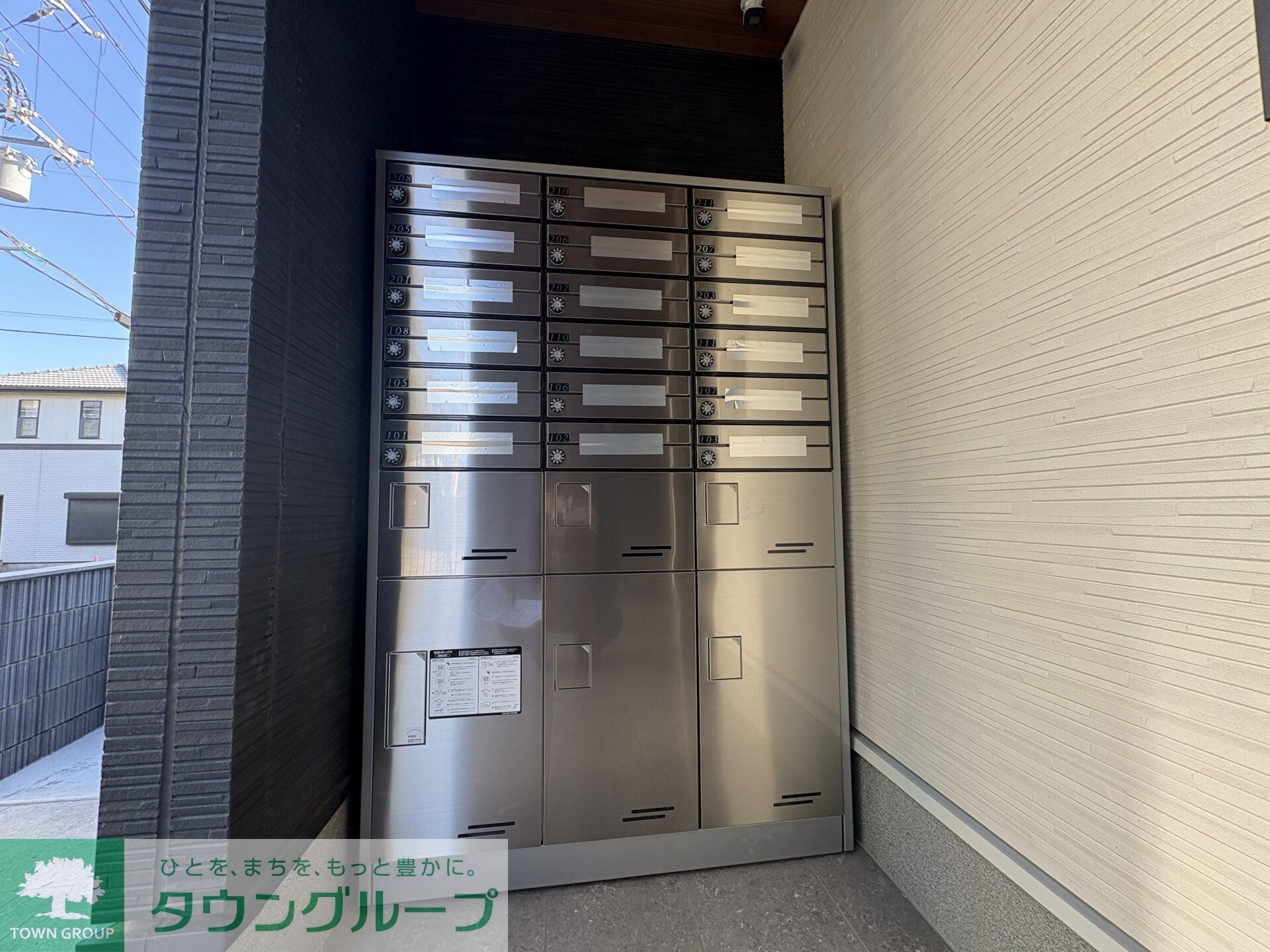 ガーデン アステリア 西千葉の物件内観写真