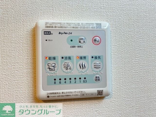 リノナルの物件内観写真