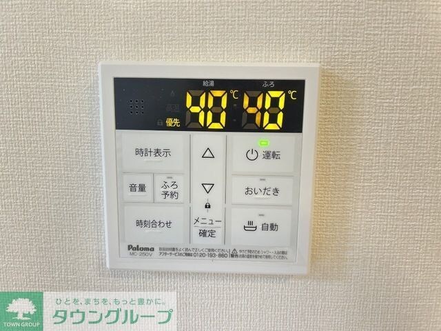 リノナルの物件内観写真