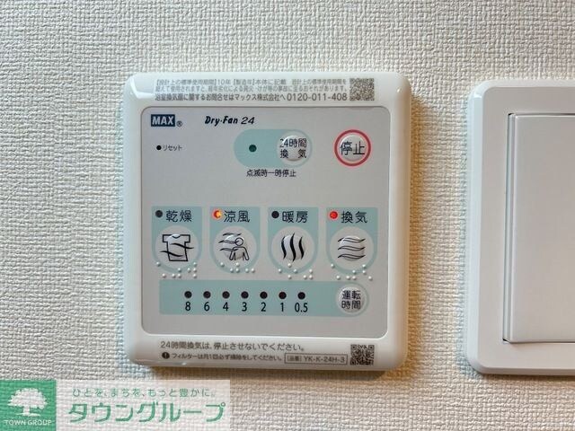 リノナルの物件内観写真