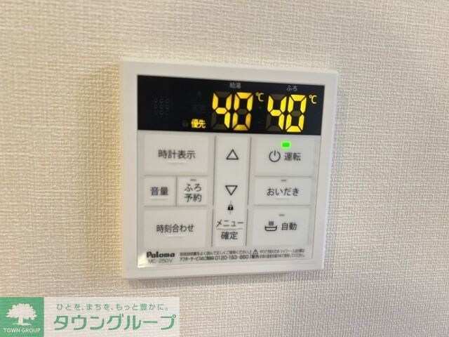 リノナルの物件内観写真