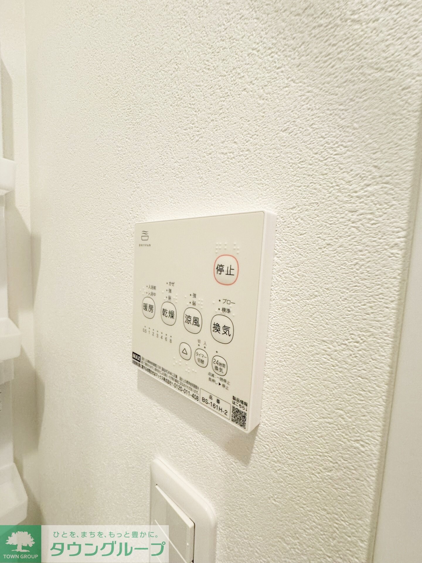 トスティナ新宿の物件内観写真