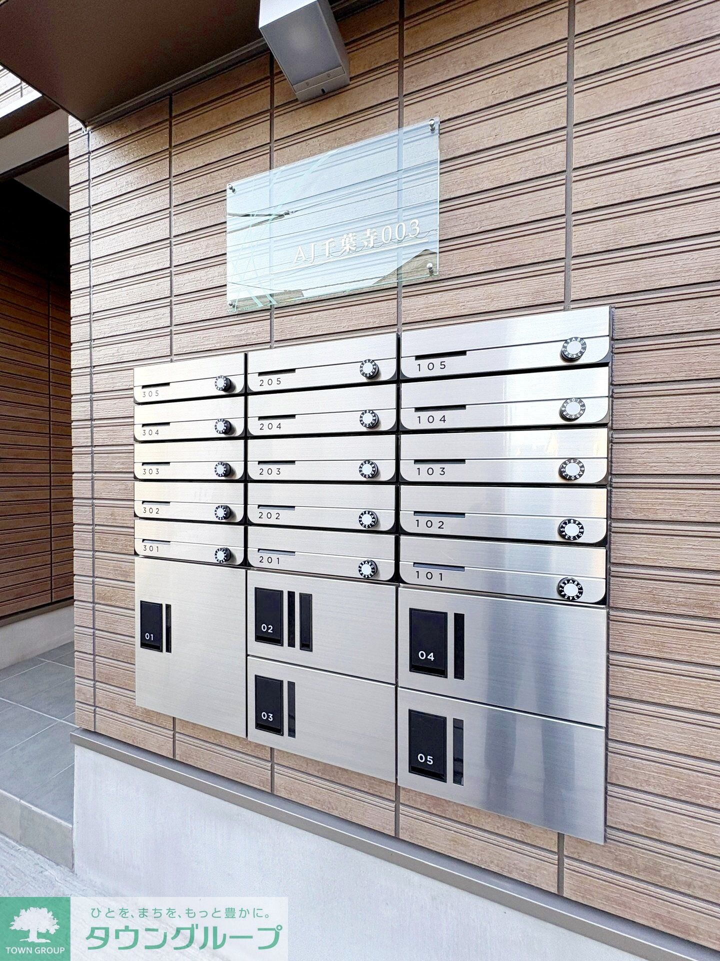 AJ千葉寺003の物件内観写真