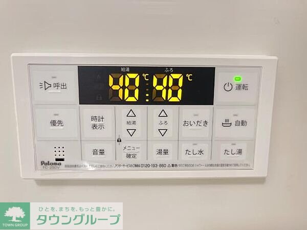 アーバンパレスの物件内観写真