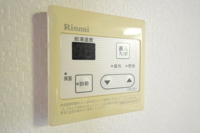 シャリマー ディスの物件内観写真