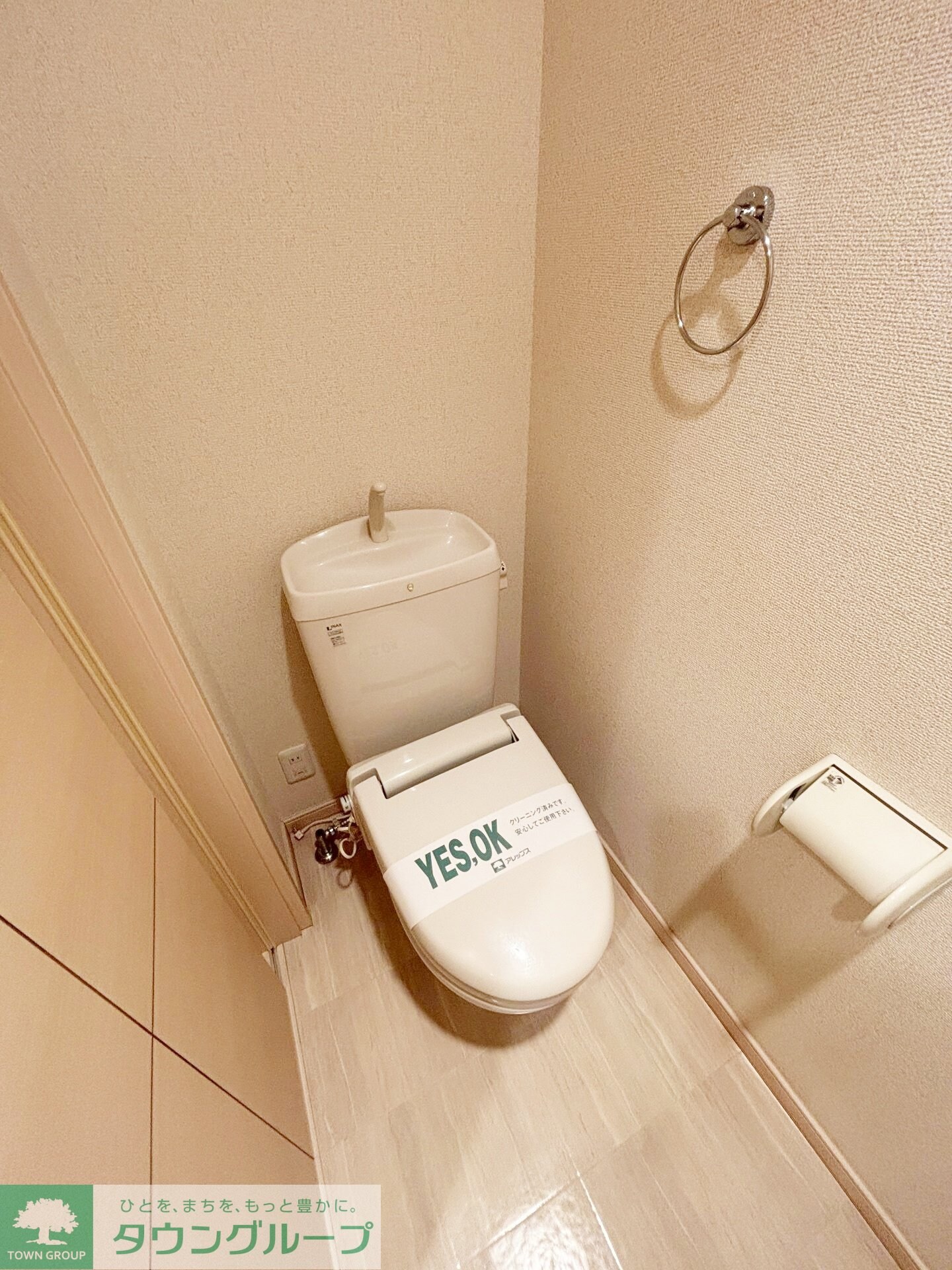 グランツの物件内観写真