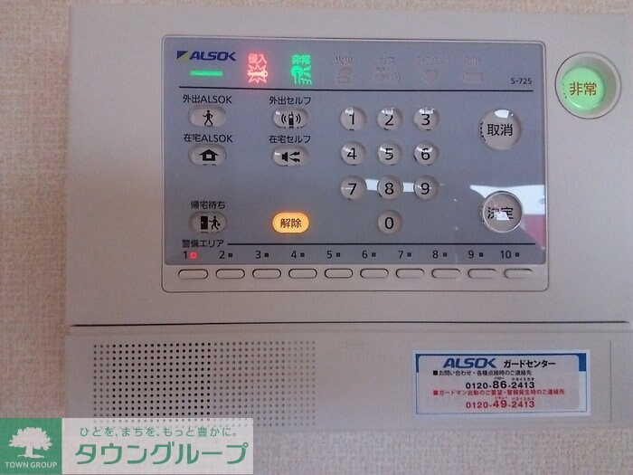 サングリーンB の物件内観写真