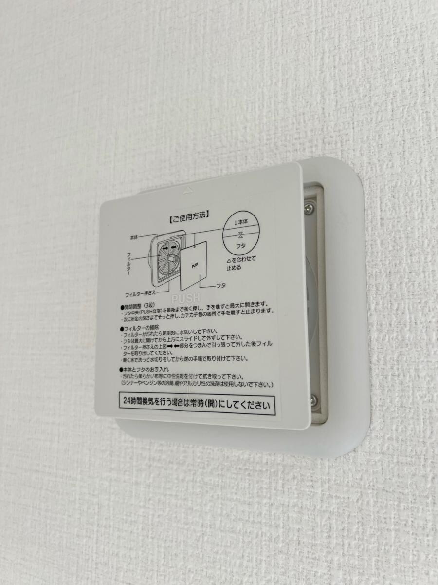 メゾフラットあか葉の物件内観写真