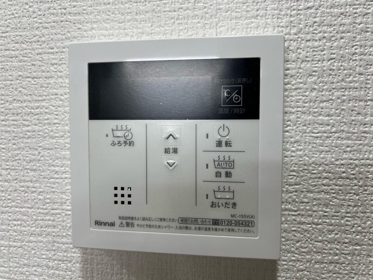 メゾフラットあか葉の物件内観写真