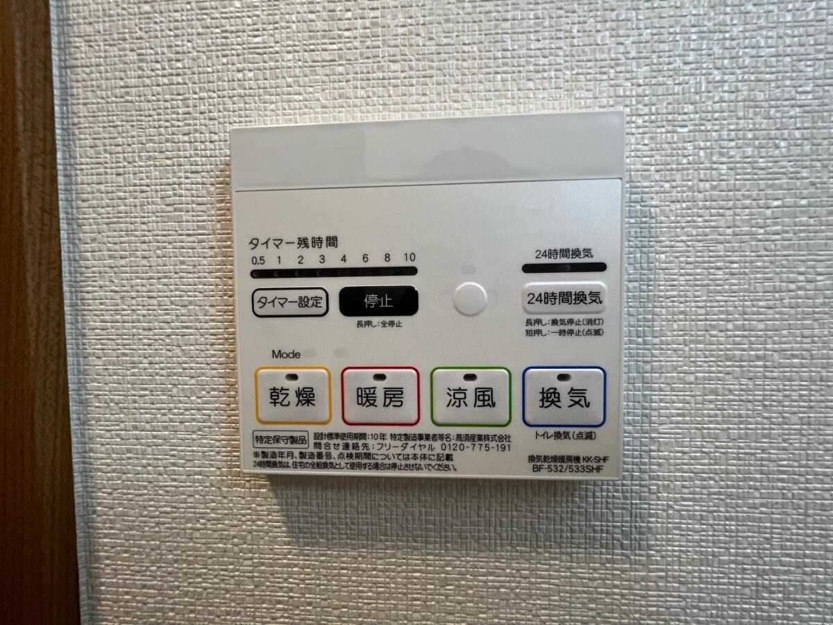 メゾフラットあか葉の物件内観写真