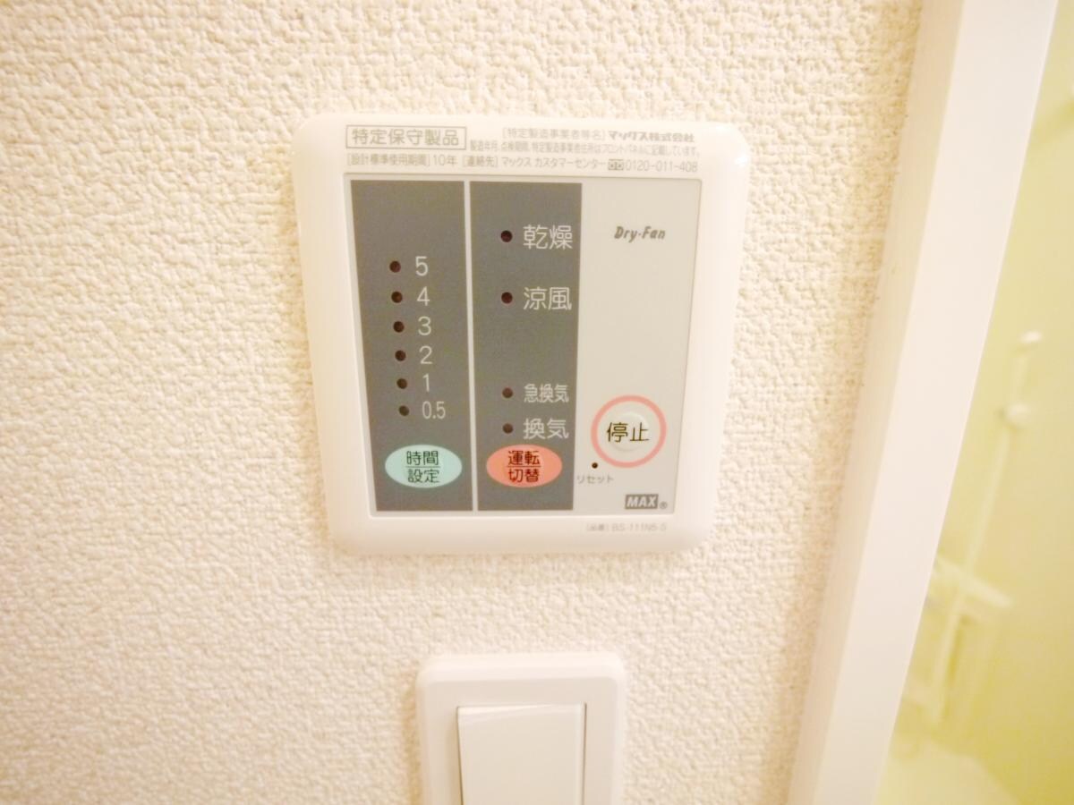 レオネクストエスペランサEの物件内観写真