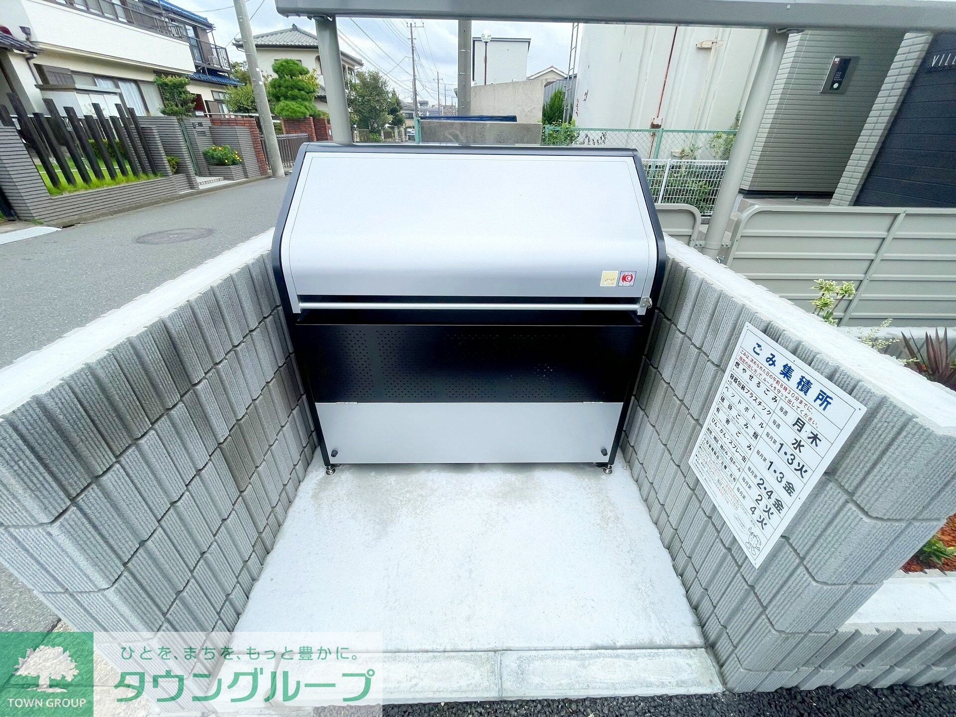 ヴィラージュの物件内観写真