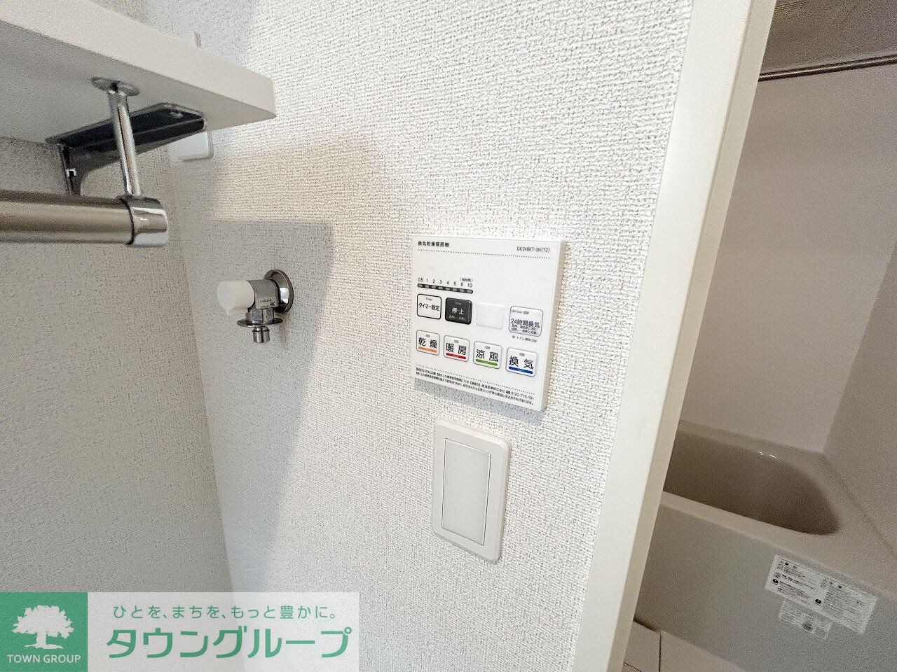 ラ ルーチェ ゼロの物件内観写真