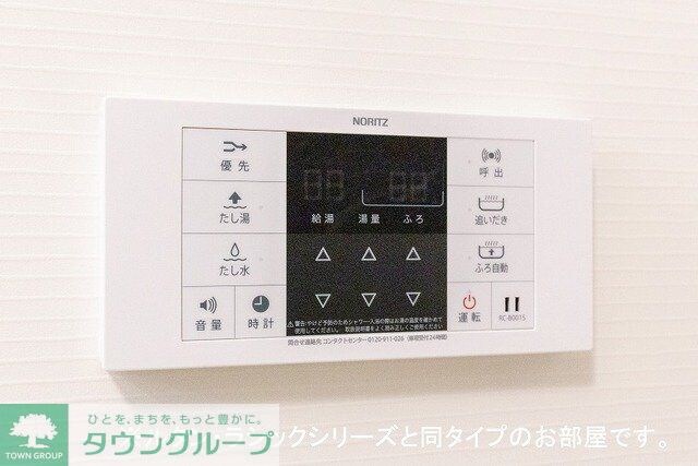 アヴァンセの物件内観写真