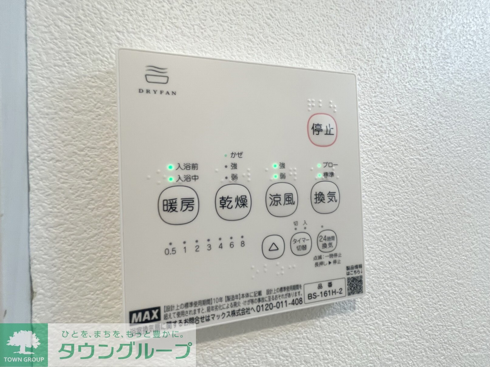 ジーメゾン所沢下安松アリアの物件内観写真