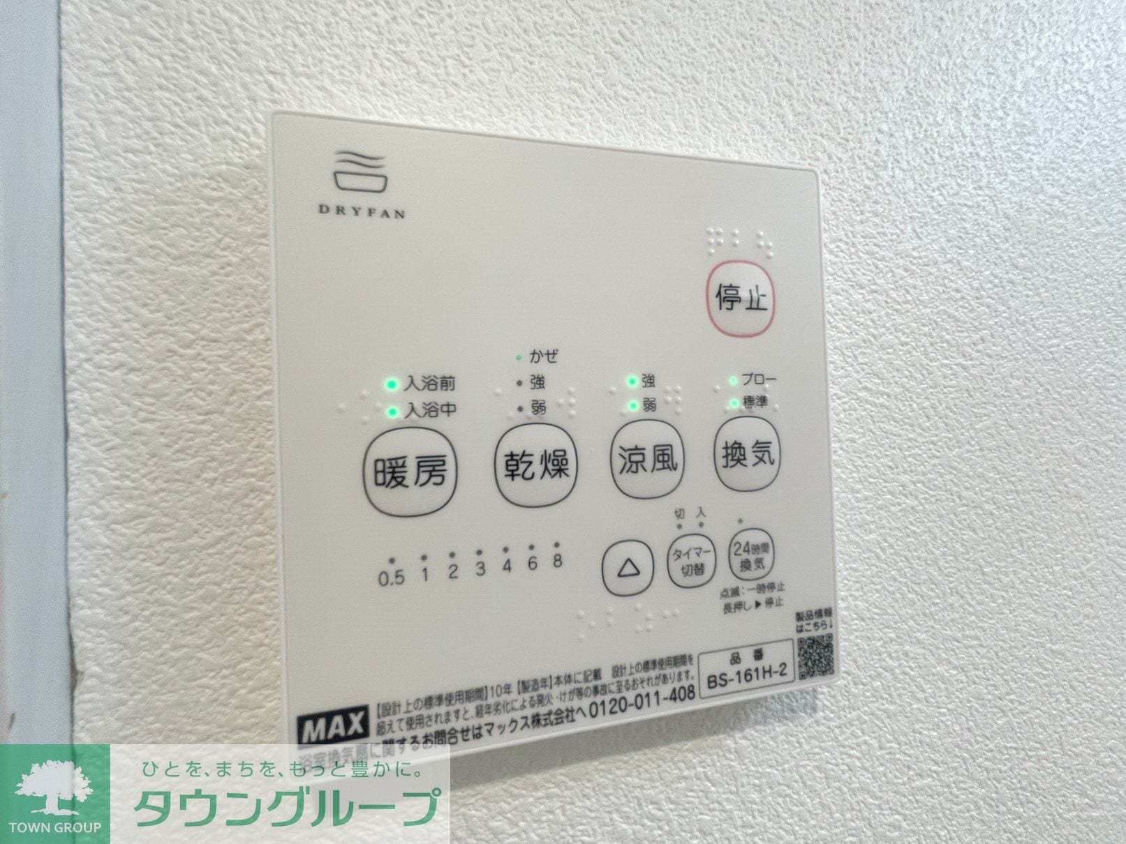 ジーメゾン所沢下安松アリアの物件内観写真