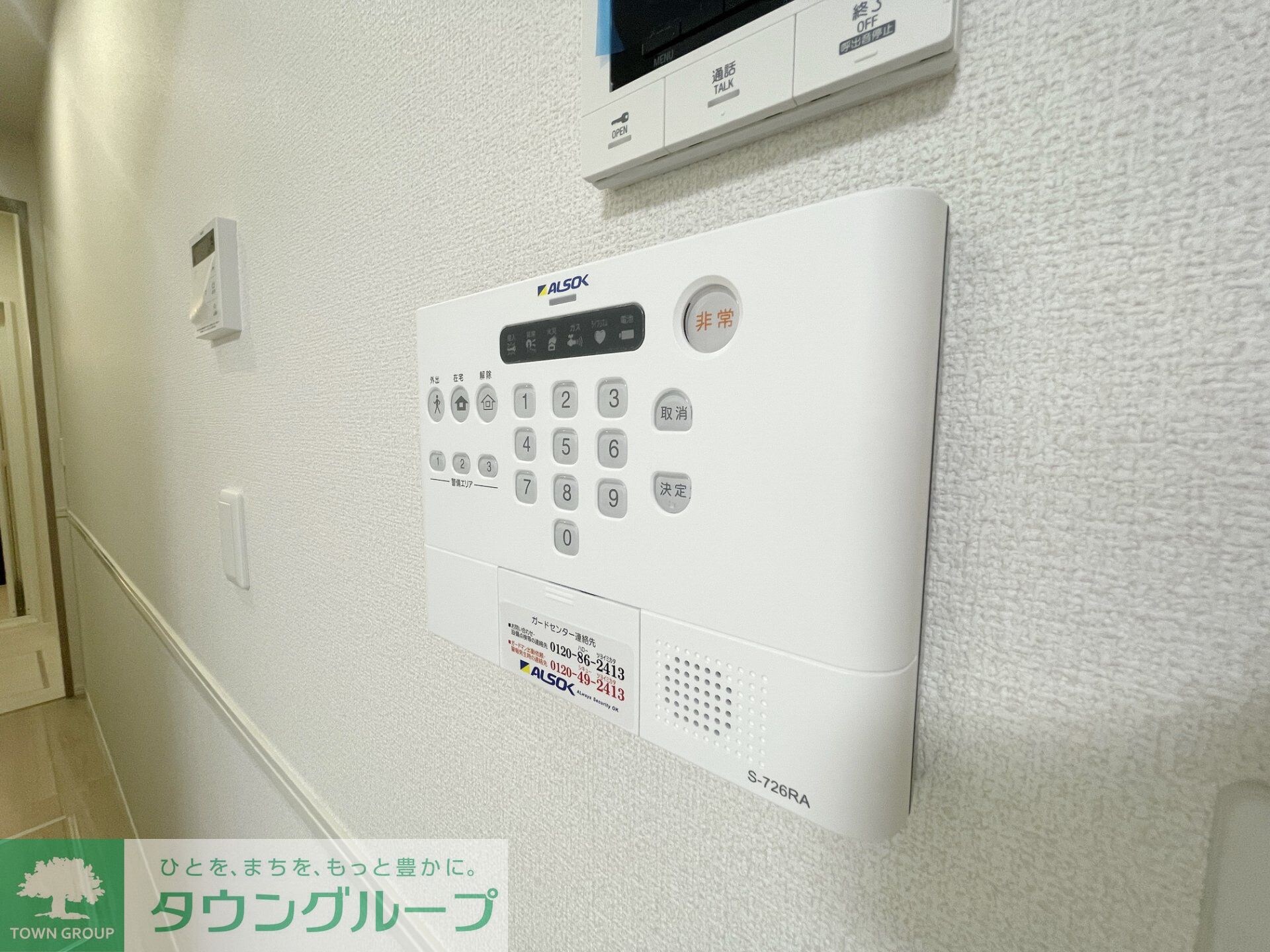 D-Sereno志木幸町の物件内観写真