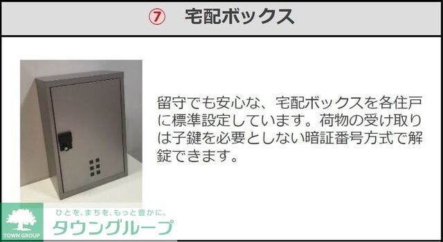 アルビコッカの物件内観写真