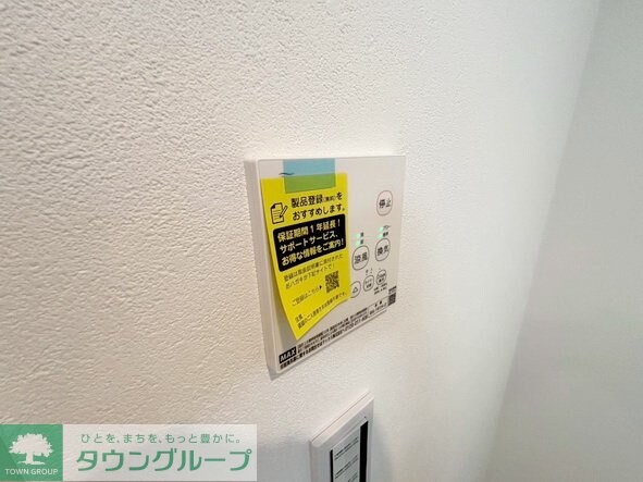 クレスト東村山の物件内観写真