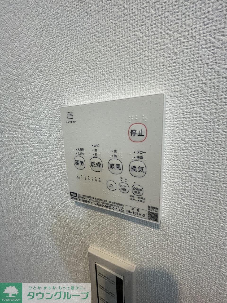 BEA 飯能の物件内観写真