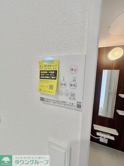 リーブルファイン新座大和田IIの物件内観写真