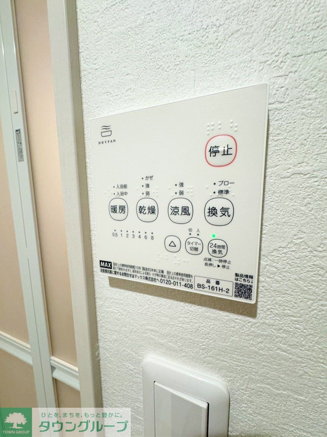 KEIAI RESIDENCE 久米川の物件内観写真