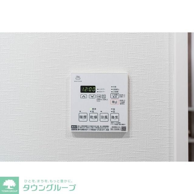 グランカーサ川口青木町公園の物件内観写真