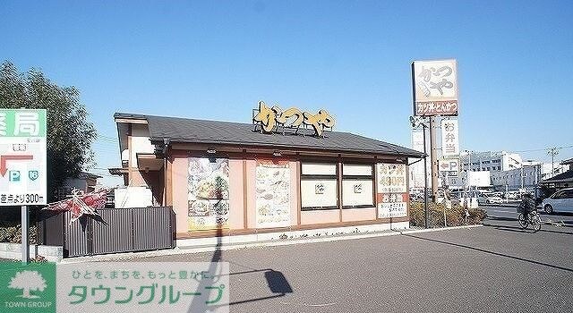 グリムローズ ガーデンの物件内観写真