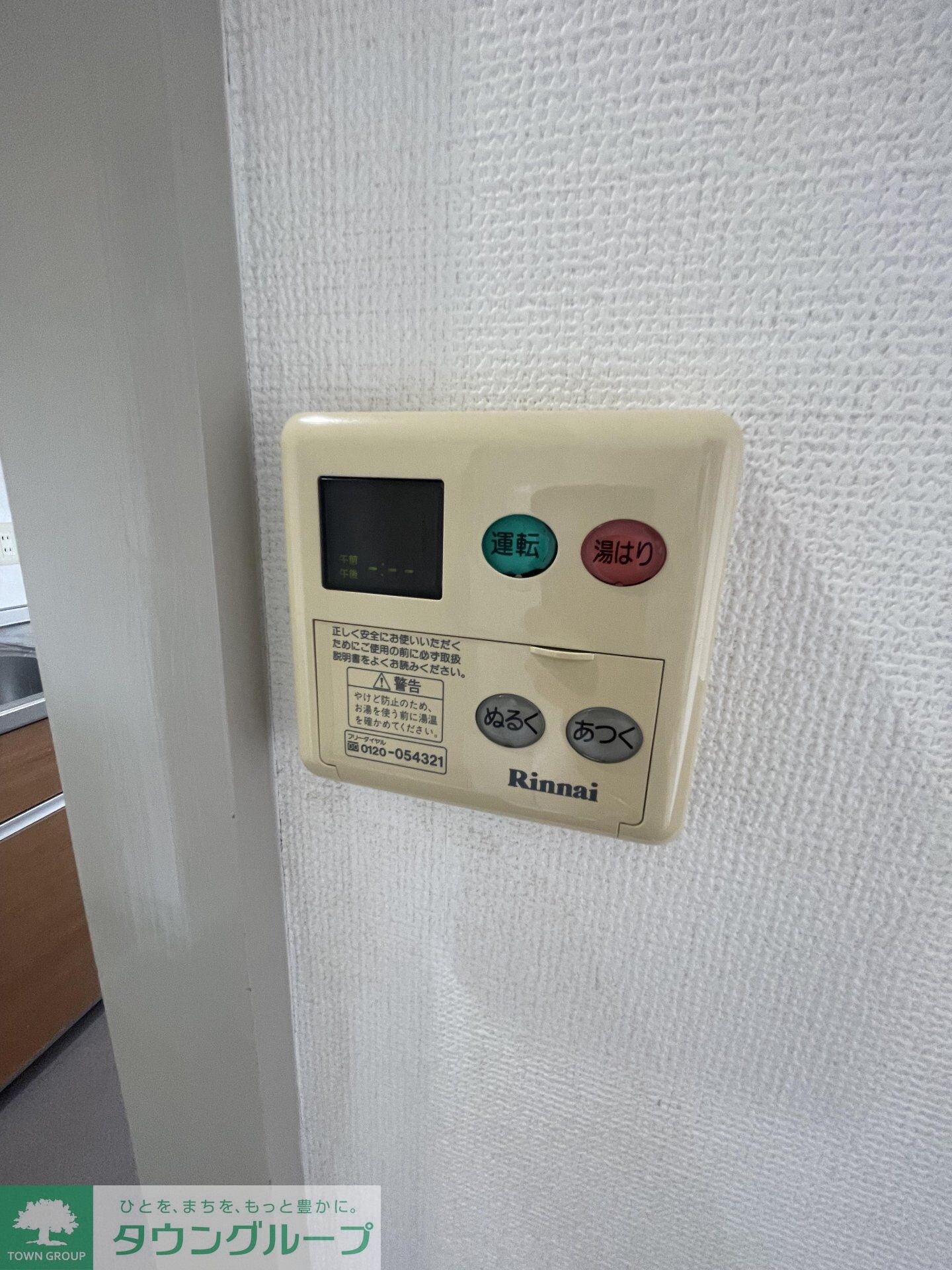 ライオンズマンション上福岡の物件内観写真