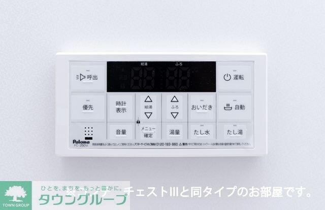 ヒカルサ川越の物件内観写真