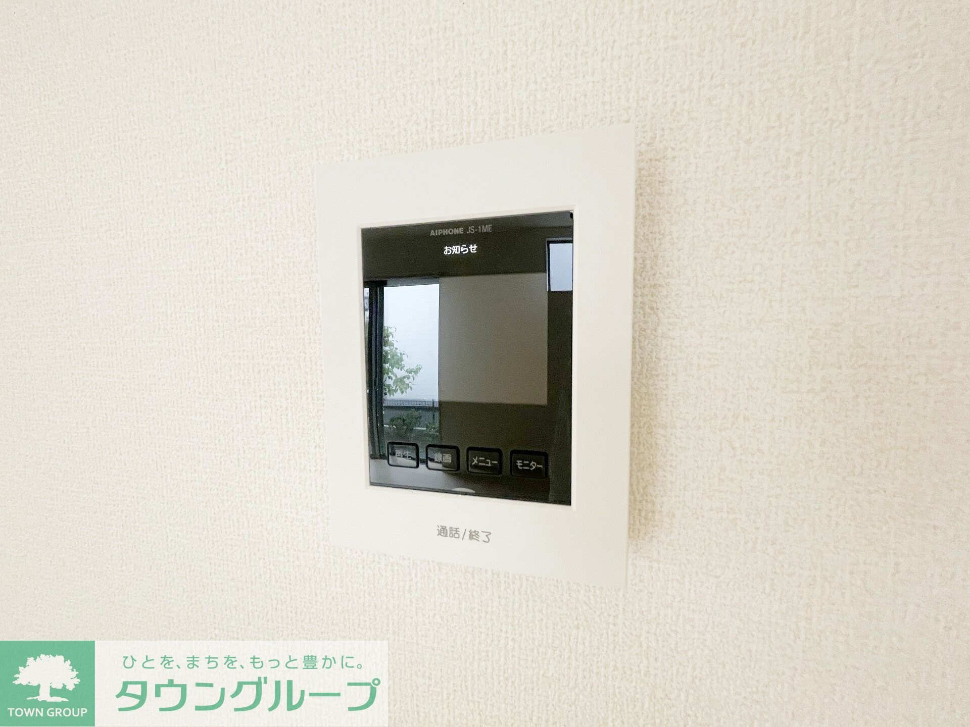 マイホームネクスト所沢中富 2号棟の物件内観写真