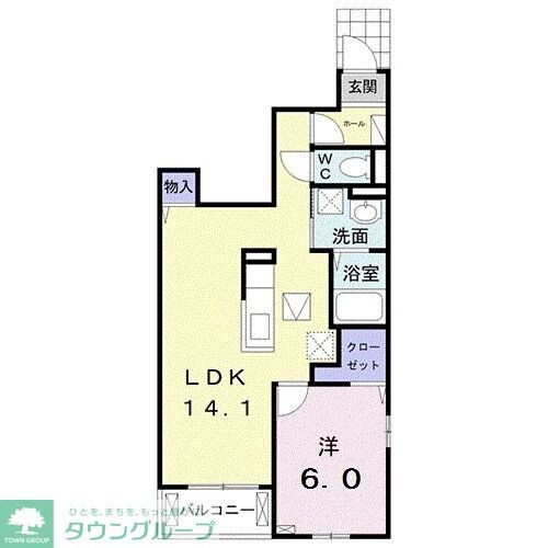 メゾン・ハーモニーの物件間取画像