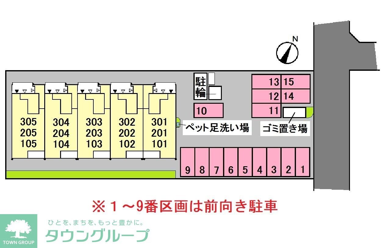 メゾン・ハーモニーの物件内観写真