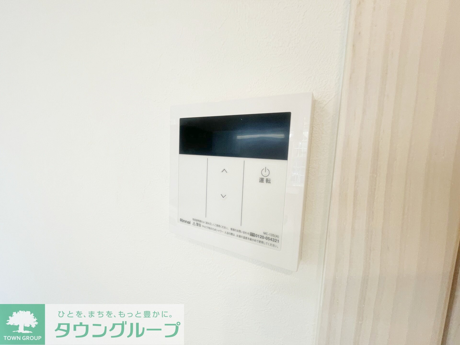 プリマ所沢元町の物件内観写真