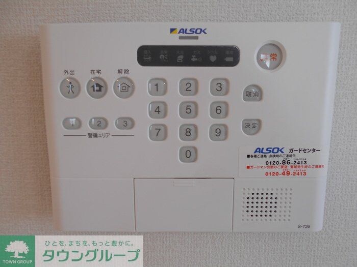 シェルフルールの物件内観写真