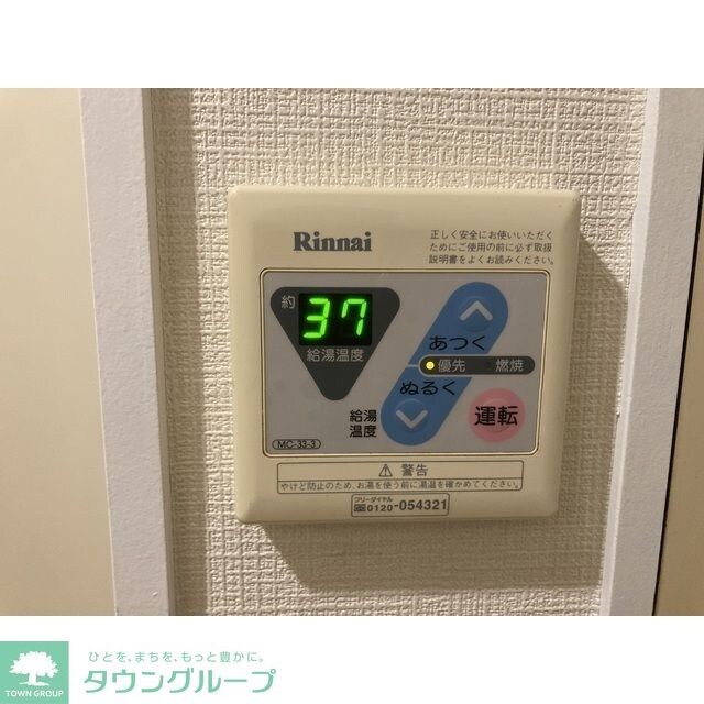 Reno所沢の物件内観写真