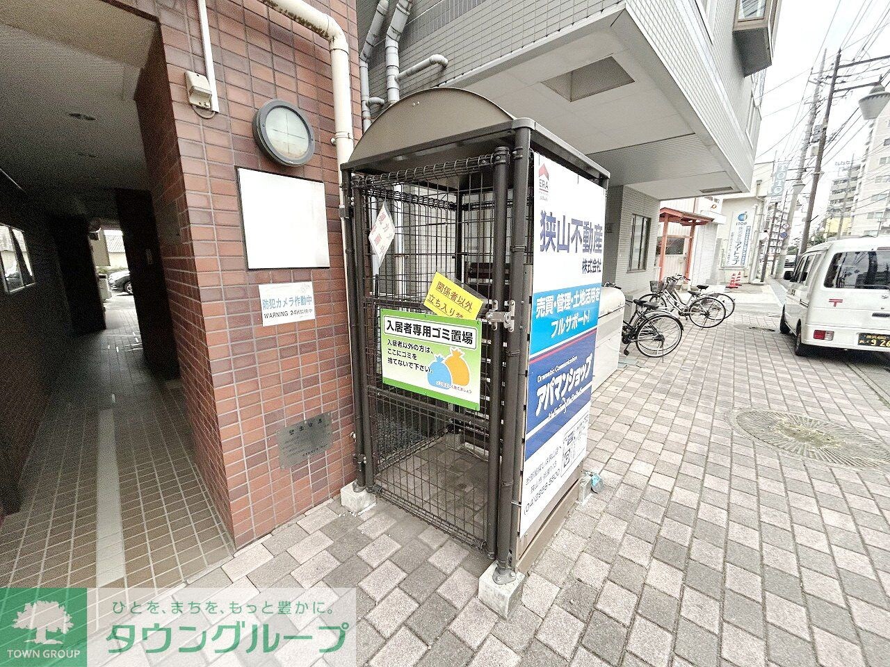 サンシャイン狭山の物件内観写真