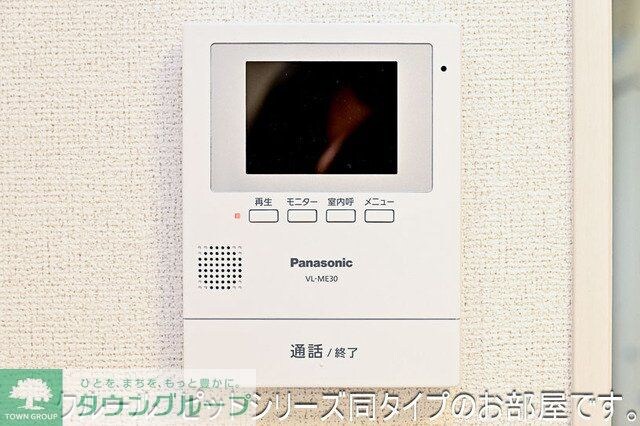 サウススターガーデンの物件内観写真