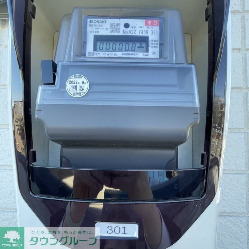 MELDIA新狭山の物件内観写真