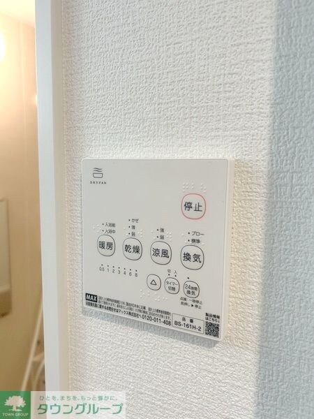 カインドネス鷹の台の物件内観写真