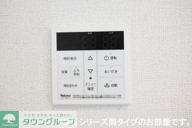 ノーススターガーデンの物件内観写真