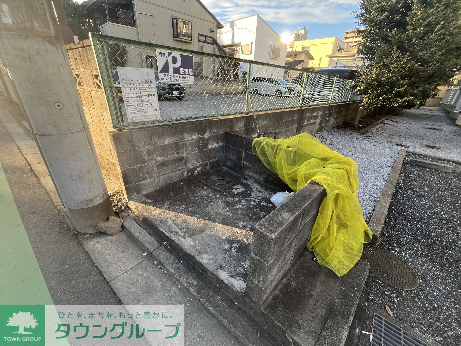 サンヴェールの物件内観写真